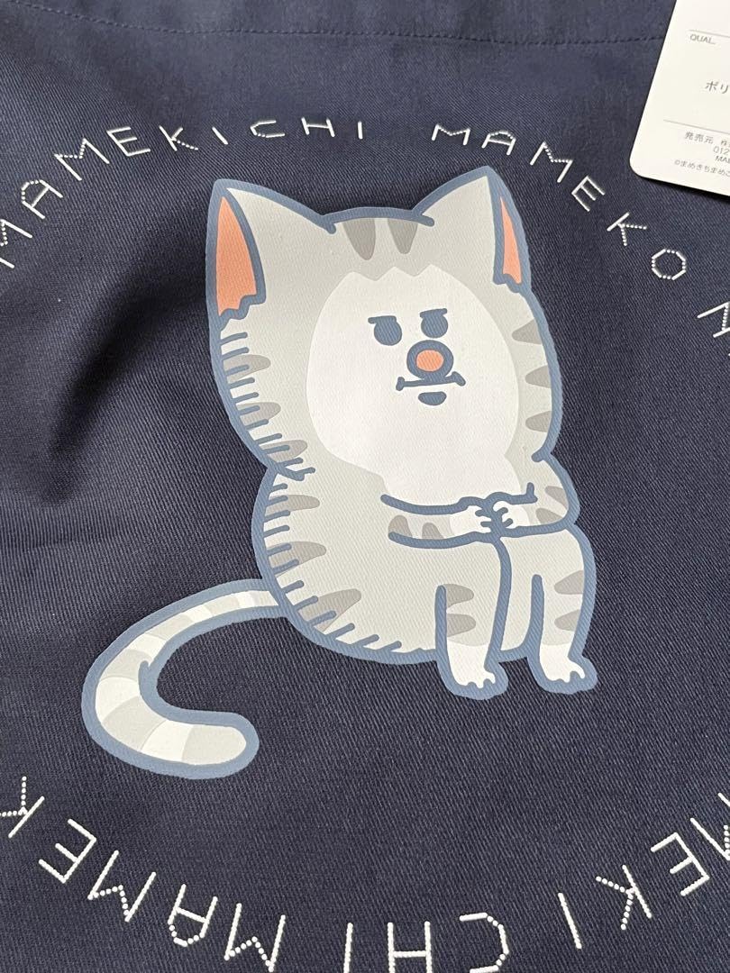 Amazon.co.jp: タグ付き まめきちまめこ エプロン M-L 2枚セット