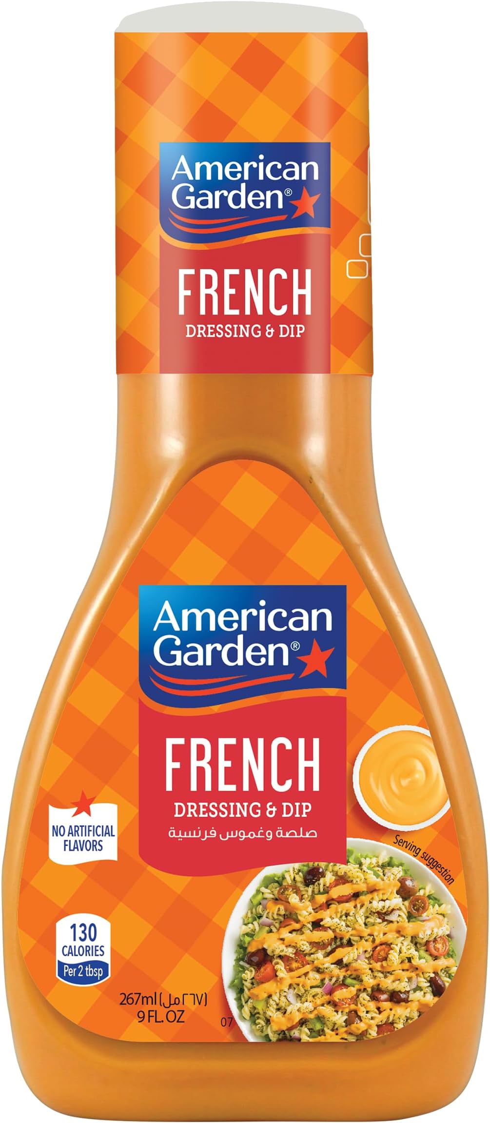 French Dressing & Dip, Gluten-Free, Dairy-Free, 267ml
