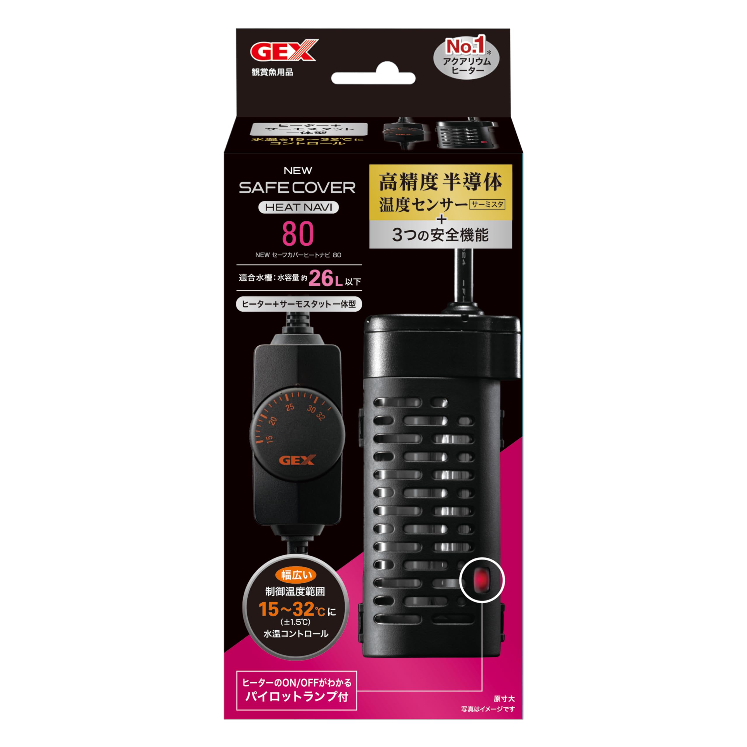 Amazon | ジェックス GEX AQUA HEATER NEW セーフカバー