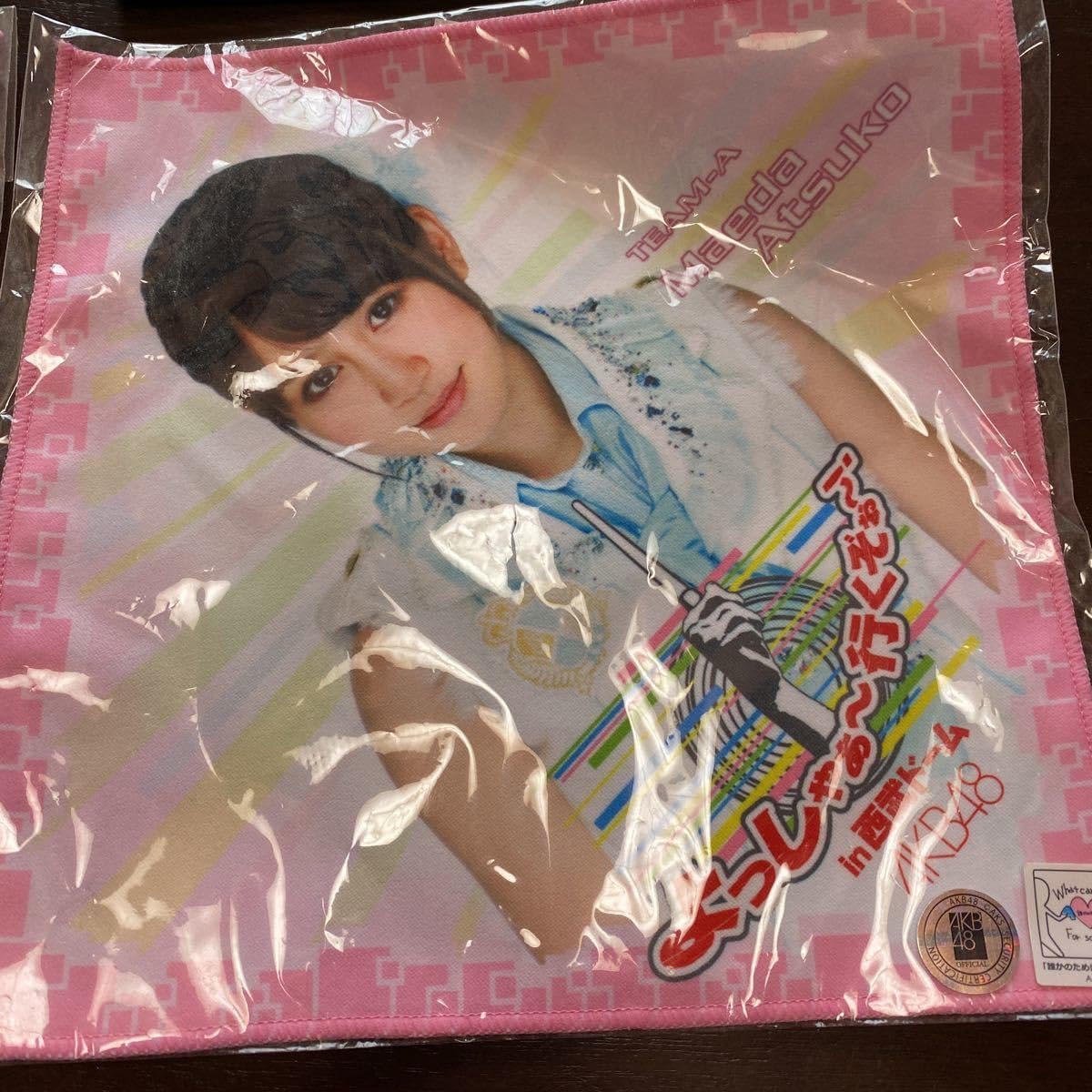 当時のAKB48 ハンカチ