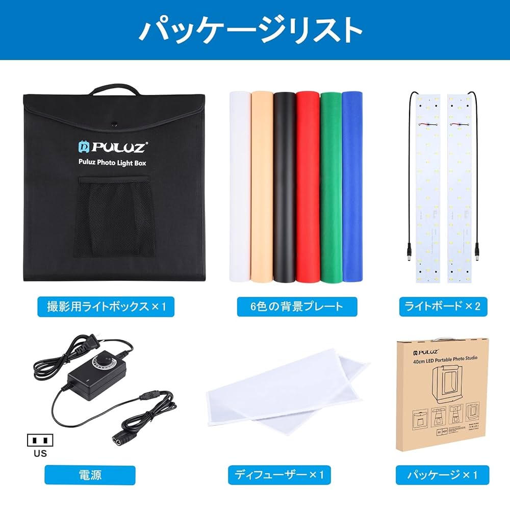 撮影ボックス 2LEDライト40PCS 撮影照明ボックス PULUZ Amazon | PULUZ 撮影ボックス 写真スタジオ「ミニ的に小物専用