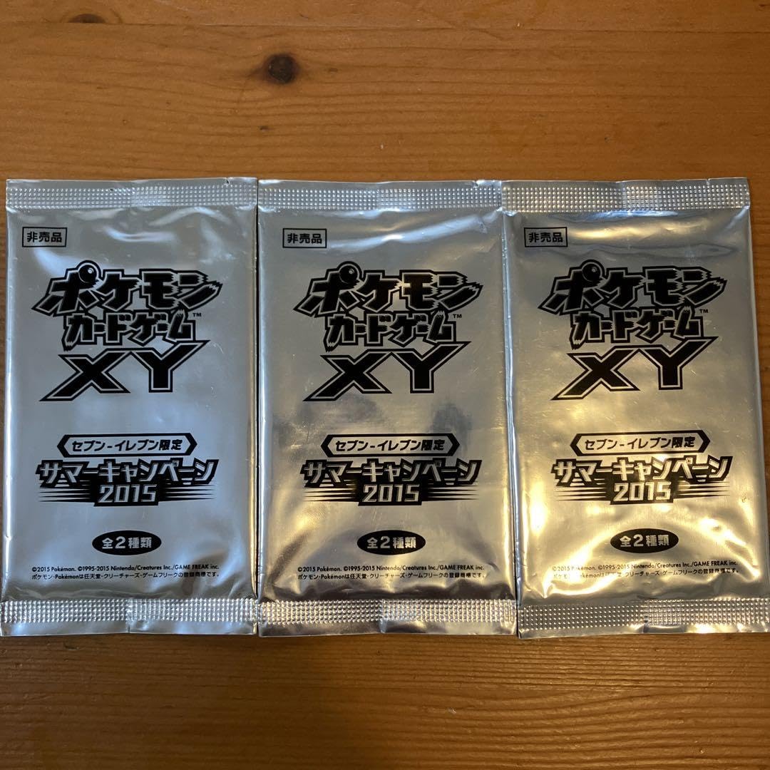 Amazon.co.jp: XY サマーキャンペーン 2015 セブンイレブン限定