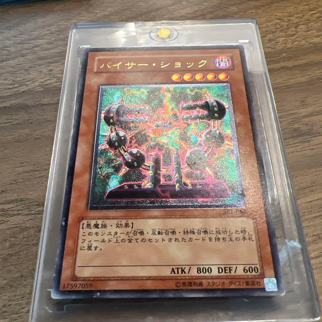 ソウルイーター 死武専プロジェクターライト ソウルイーター】 ソウル