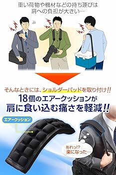 Amazon | サンワダイレクト ショルダーパッド 肩パッド 【幅5cm