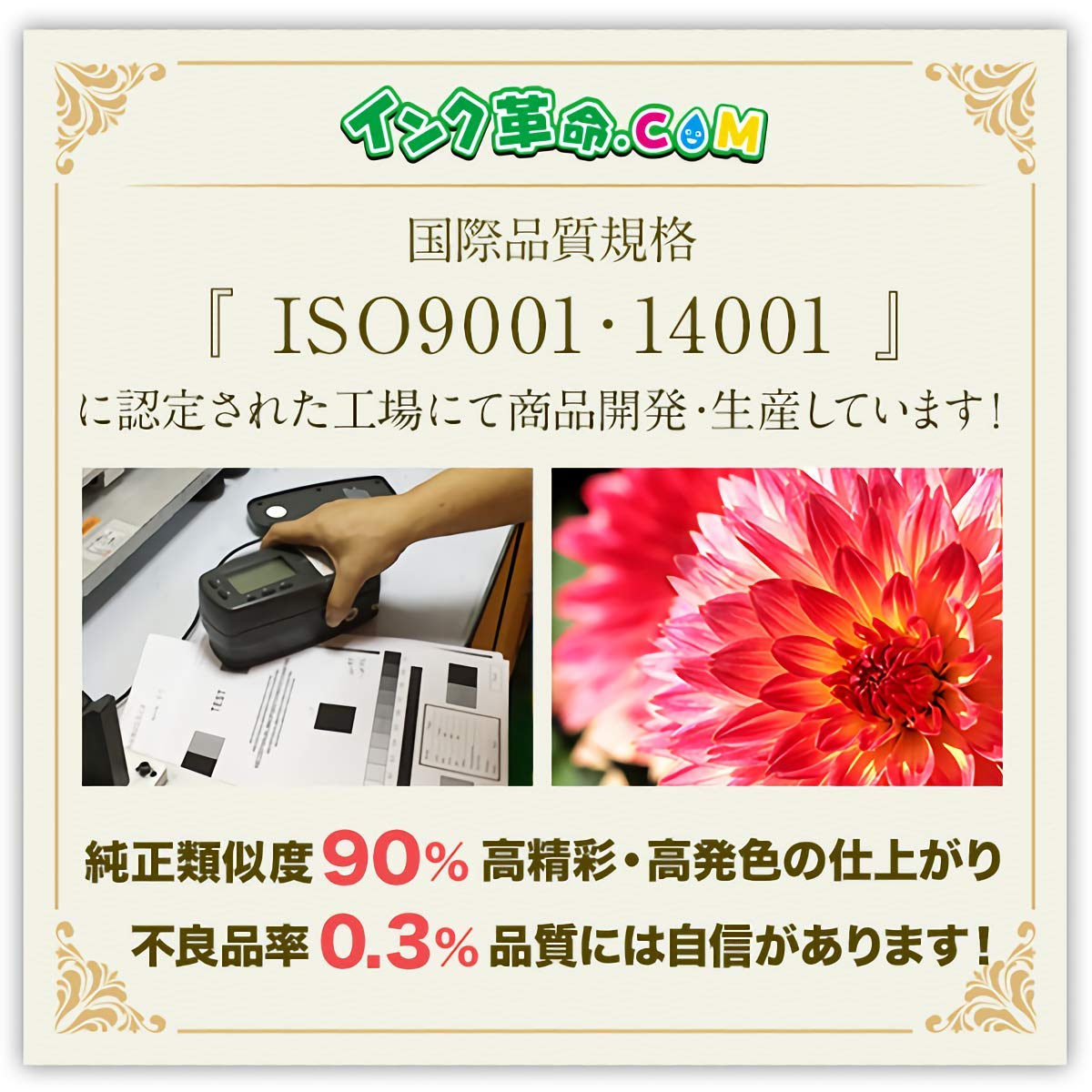 HP Officejet Pro HP970/971シリーズ純正インク HP Officejet Pro HP970/971シリーズ純正インク