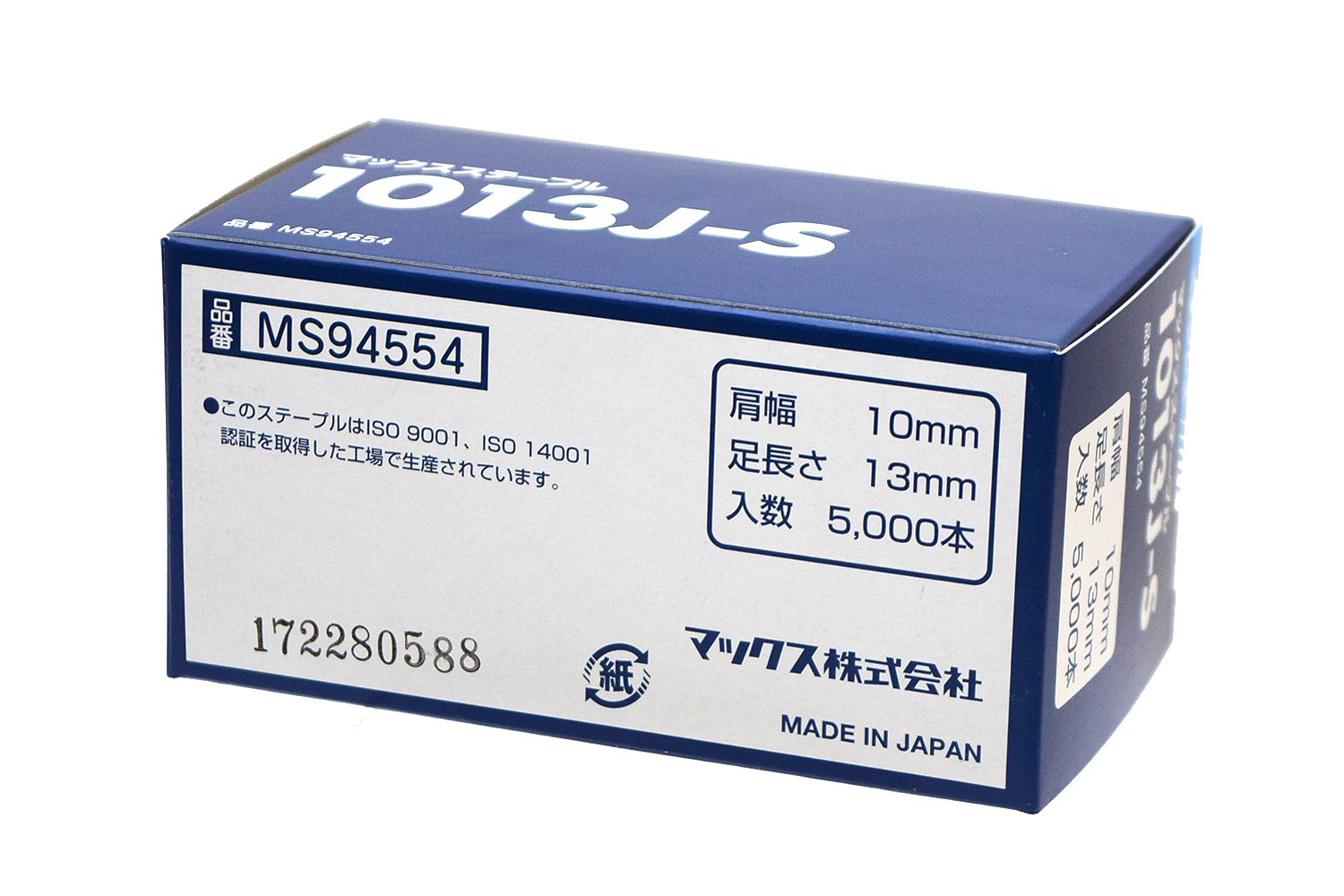 Amazon.co.jp: マックス ステンレスステープル 肩幅10mm 長さ13mm 5000 
