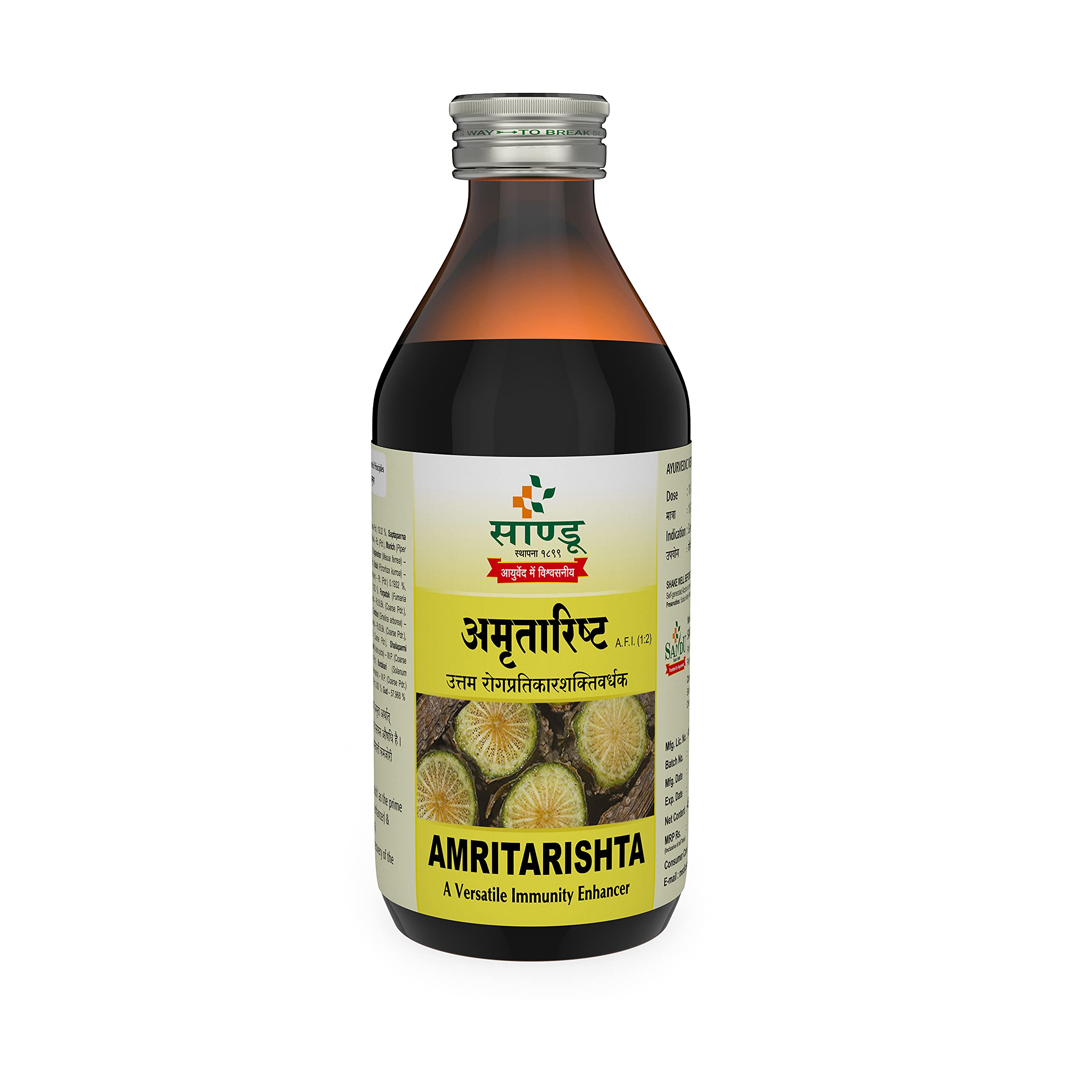 Sandu Amritarishta | Immunity Booster | For Body Pain & Fatigue | (200ml) (B08KRGH5M3) Amazon Price History, Amazon Price Tracker
