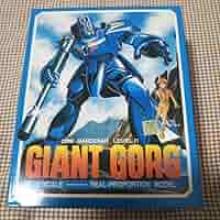 ジャイアント　巨人ゴーグ懐かしのオモチャ Amazon.co.jp: タカラ 巨神ゴーグ DX ジャイアント ゴーグ