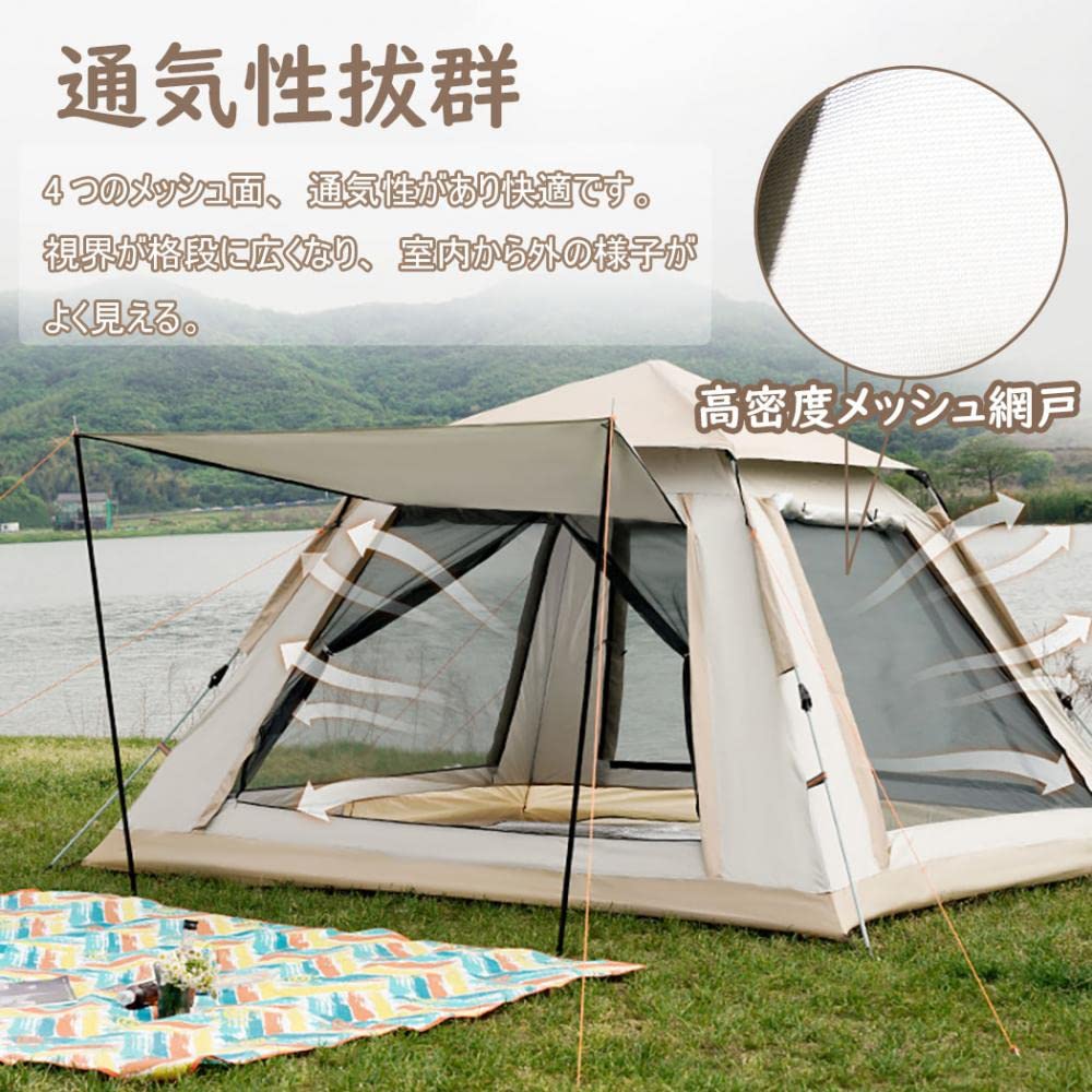 ワンタッチテント 遮光遮熱 4人用 大型 公園 2人用 2m 高さ130cm 