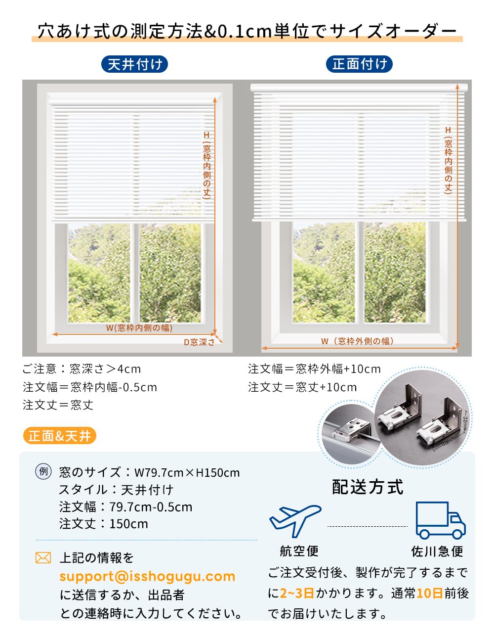 Amazon｜ISSHOGUGU 防炎・防水 ブラインド 浴室用 マット質感・木目調