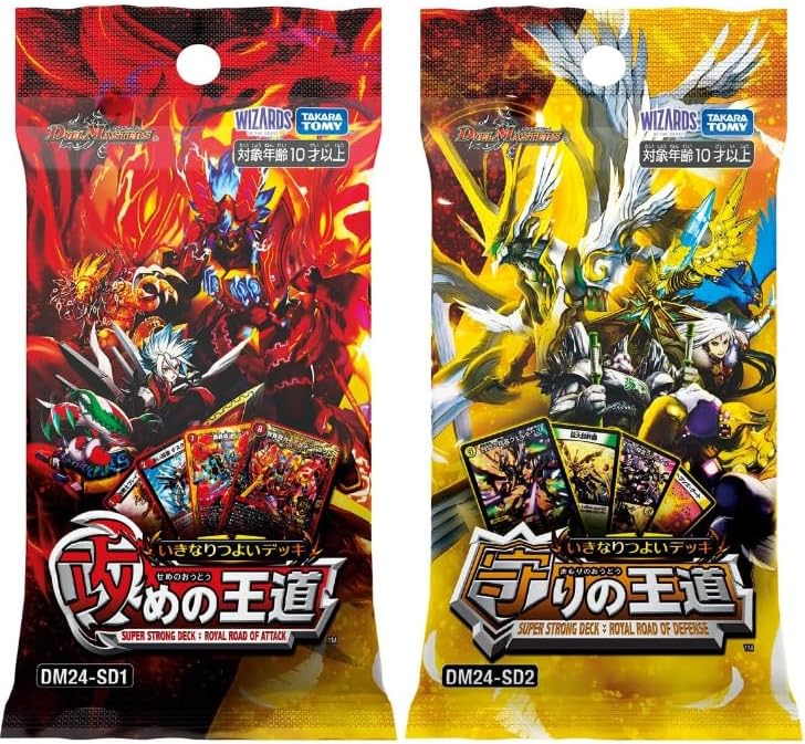 Amazon.co.jp: デュエルマスターズ ∞龍 ゲンムエンペラー キング 