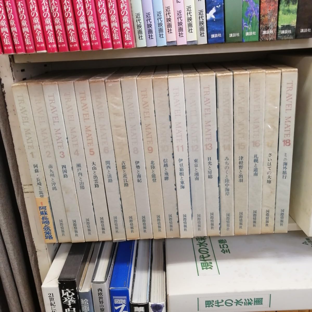 Amazon.co.jp: TRAVEL MATE/日本の旅情/1～18/国際情報社 : ホーム