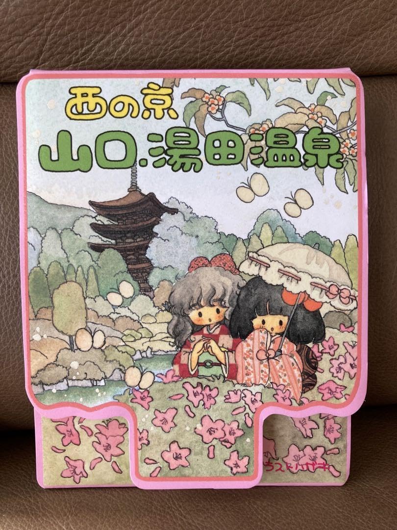 即購入不可　中村明日美子　卒業アルバム　増補版　来場者特典　しおり　ポストカード 即購入不可 中村明日美子 卒業アルバム 増補版 来場者特典 しおり