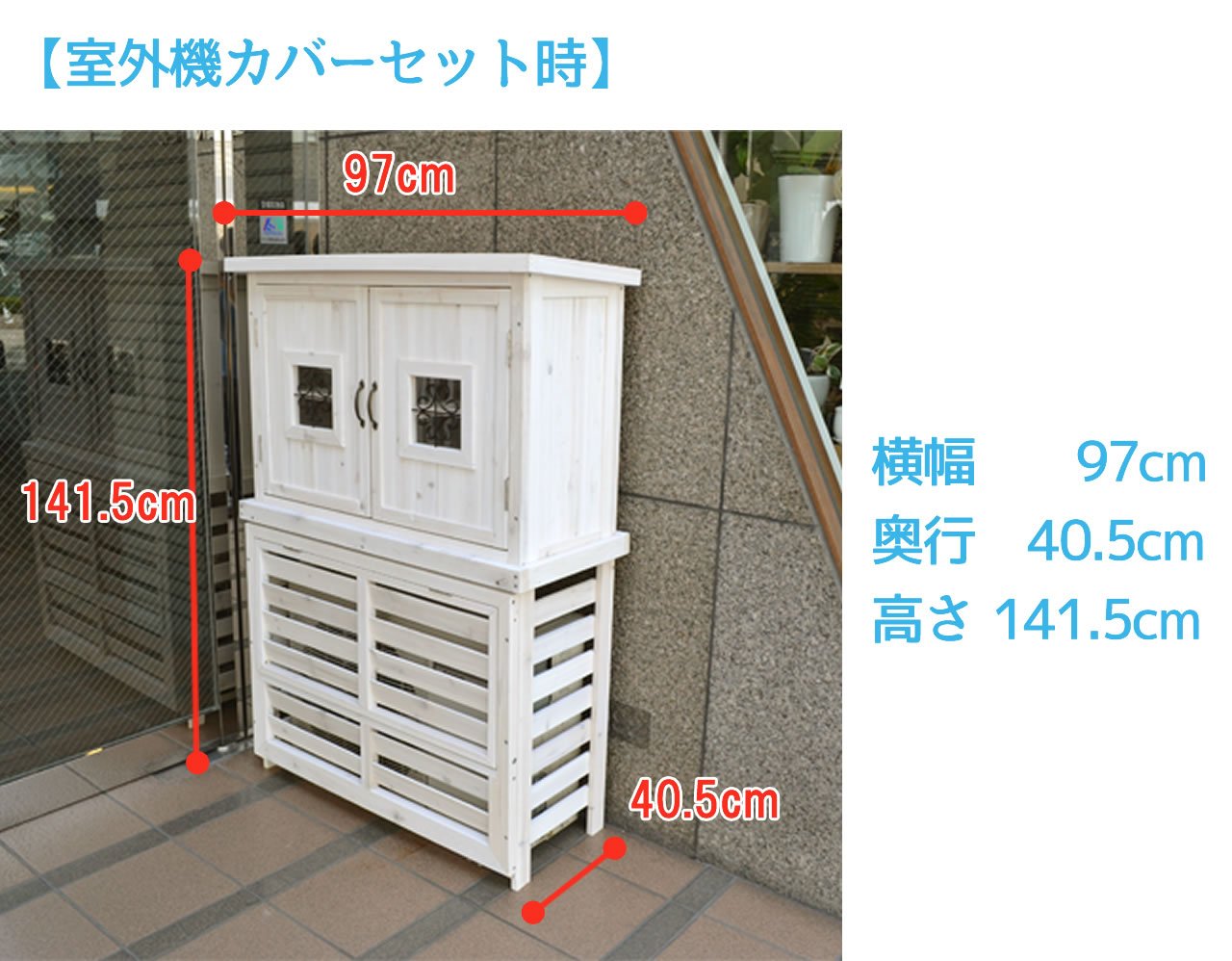 Amazon.co.jp: ガーデンガーデン ボーダーエアコン室外機カバー