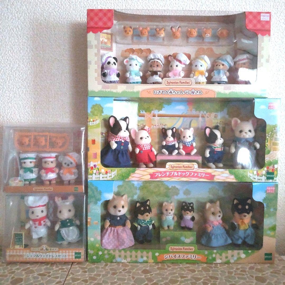 Amazon.co.jp: 5点セット シルバニア にぎやか赤ちゃんパン屋さんなど  