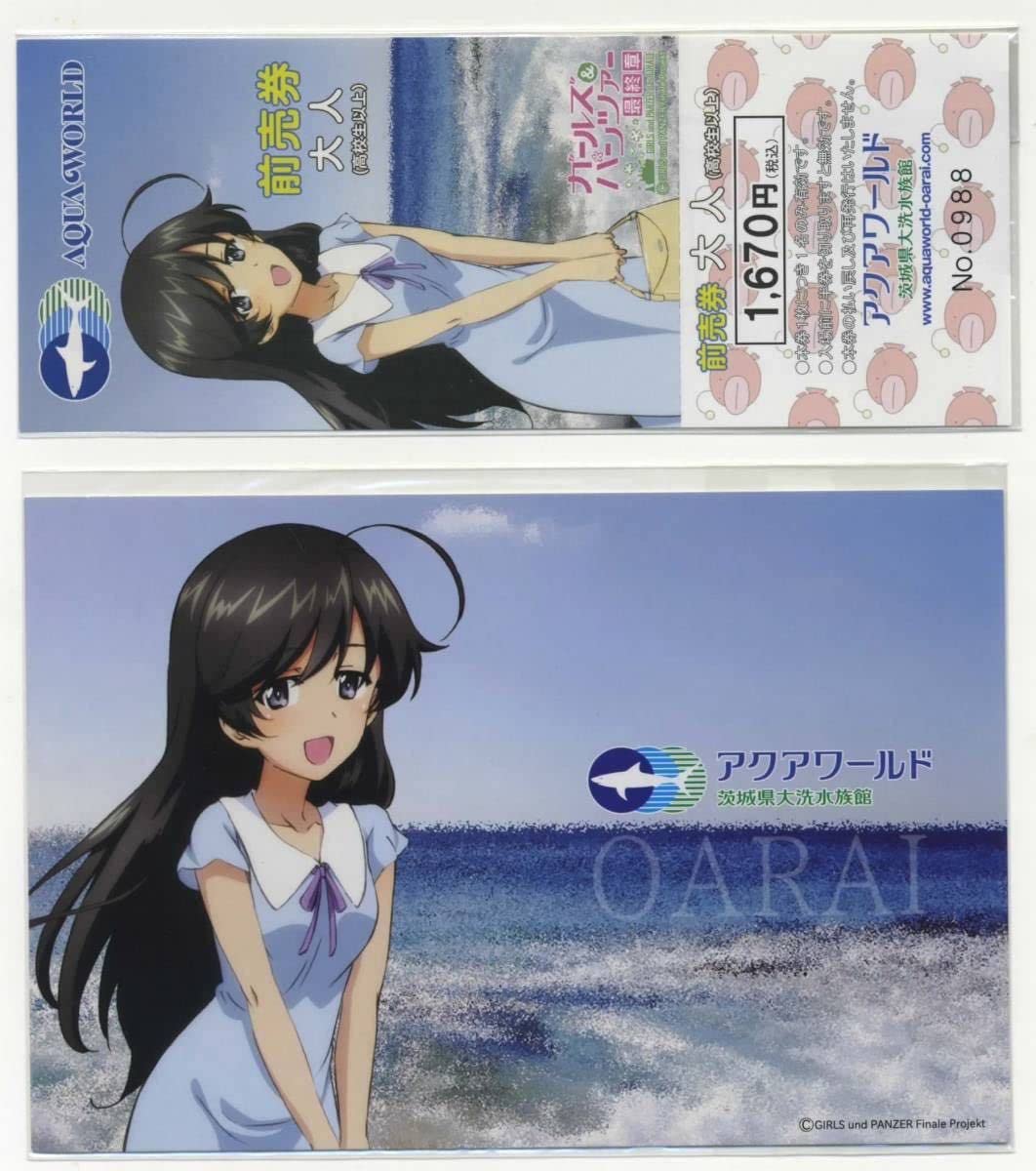 Amazon.co.jp: ガルパン大洗限定/アクアワールド大洗「ガルパン第2弾
