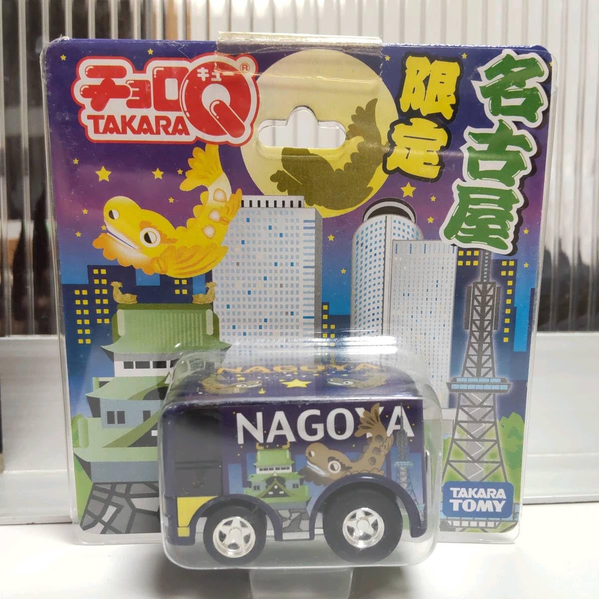 当時物　希少　チョロＱ　シティCRTタイプ2　関係者配布用タンポ印刷仕様　非売品 非売品 関係者配布用】チョロQ 日産観光バス2種セット（コイン