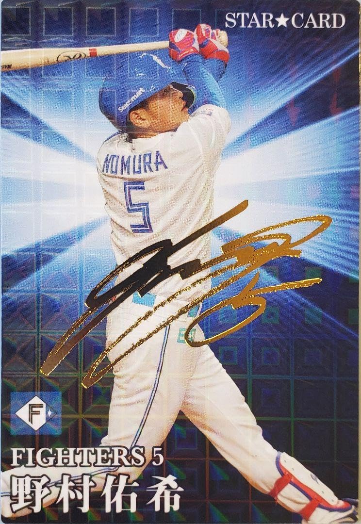 野村ノート サイン入り 野村康太サイン - メルカリ