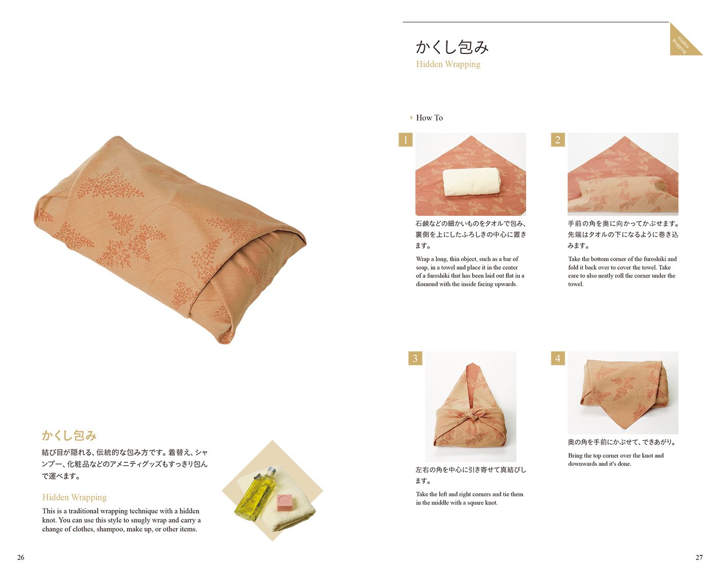 The Furoshiki Handbook (Japanese-English Bilingual Books)