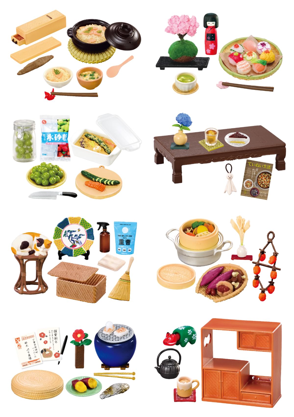【新着商品】リーメント ぷちサンプルシリーズ ていねいさんの花咲く和の暮らし １ Amazon.co.jp: リーメント ぷちサンプルシリーズ ていねいさんの花咲く