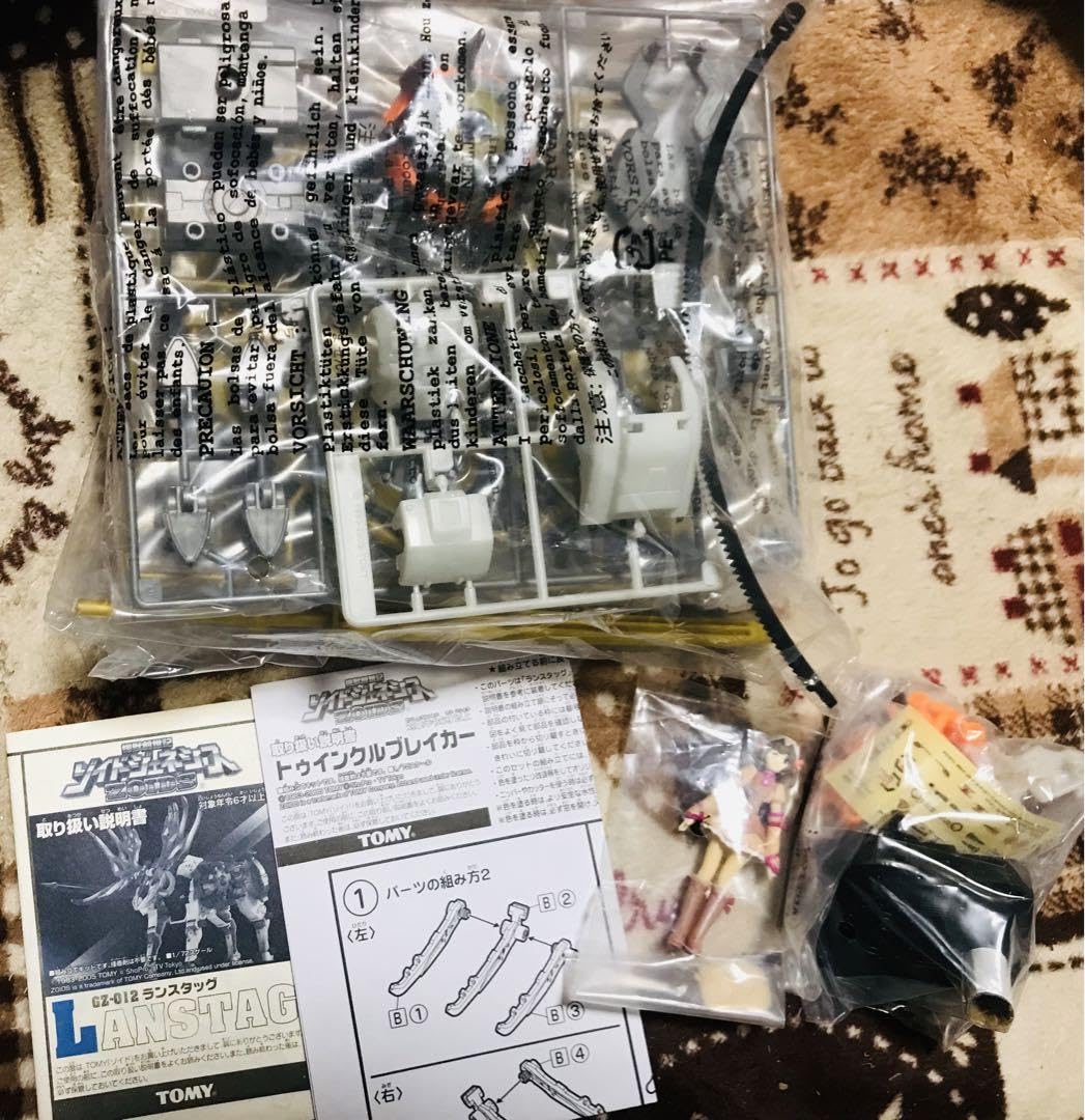 Amazon.co.jp: 【】 レインボージャーク ウインド ランスタッグ