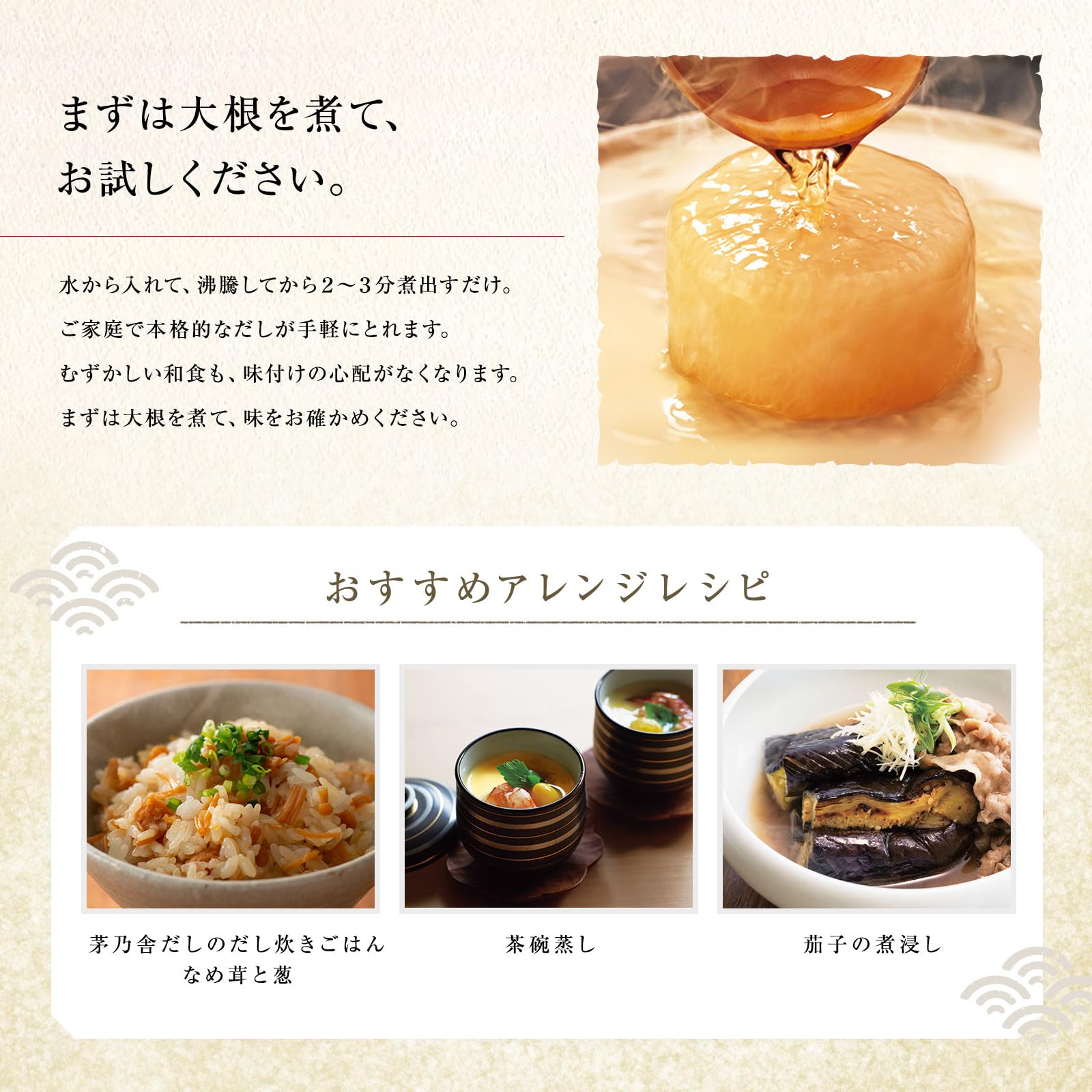 Amazon.co.jp: 久原本家 茅乃舎だし お料理読本付き 8g×30袋入 【3個