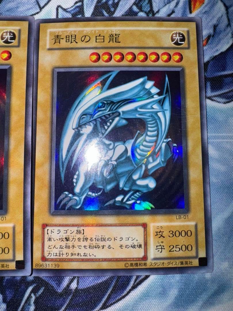 遊戯王 青眼の白龍 2期 ウルトラ 極美品 鑑定品 PSA10 】 極美