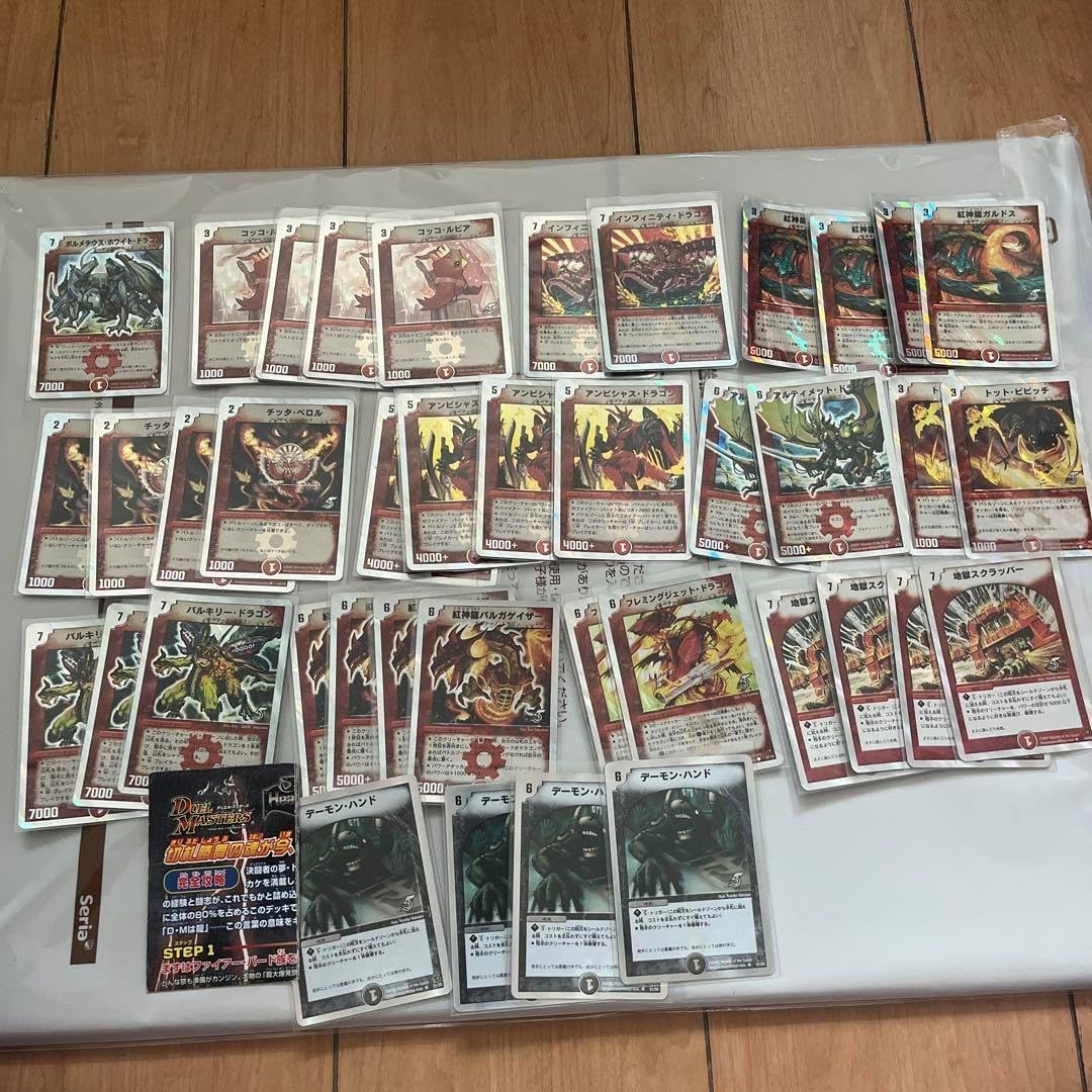 ヴァーサストレーディングカードゲーム スターター 2種セット