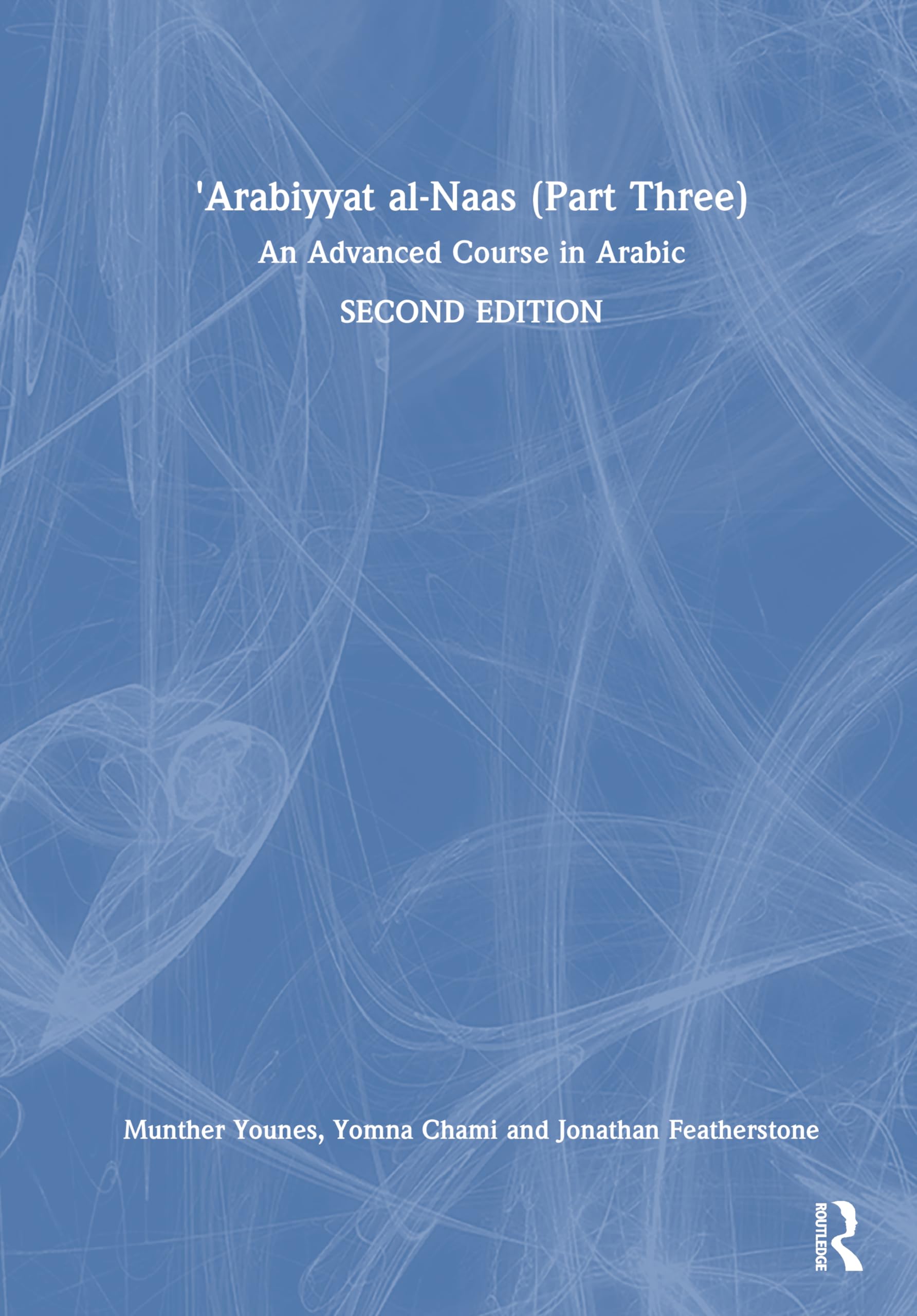 'Arabiyyat al-Naas (Part Three): An Advanced Course in Arabic