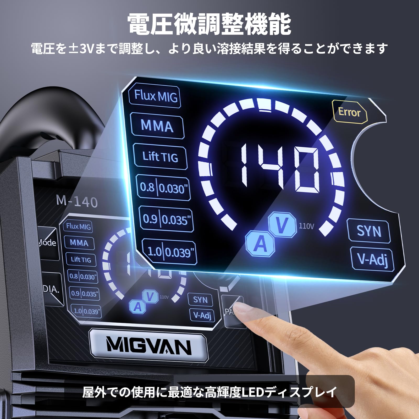 Amazon | MIGVAN 半自動溶接機 100V 140A ノンガスMIG アーク溶接 LIFT 