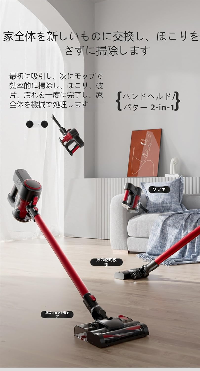 掃除機 コードレス【2025革新モデル&55Kpa超強力吸引&ホコリ自動検知