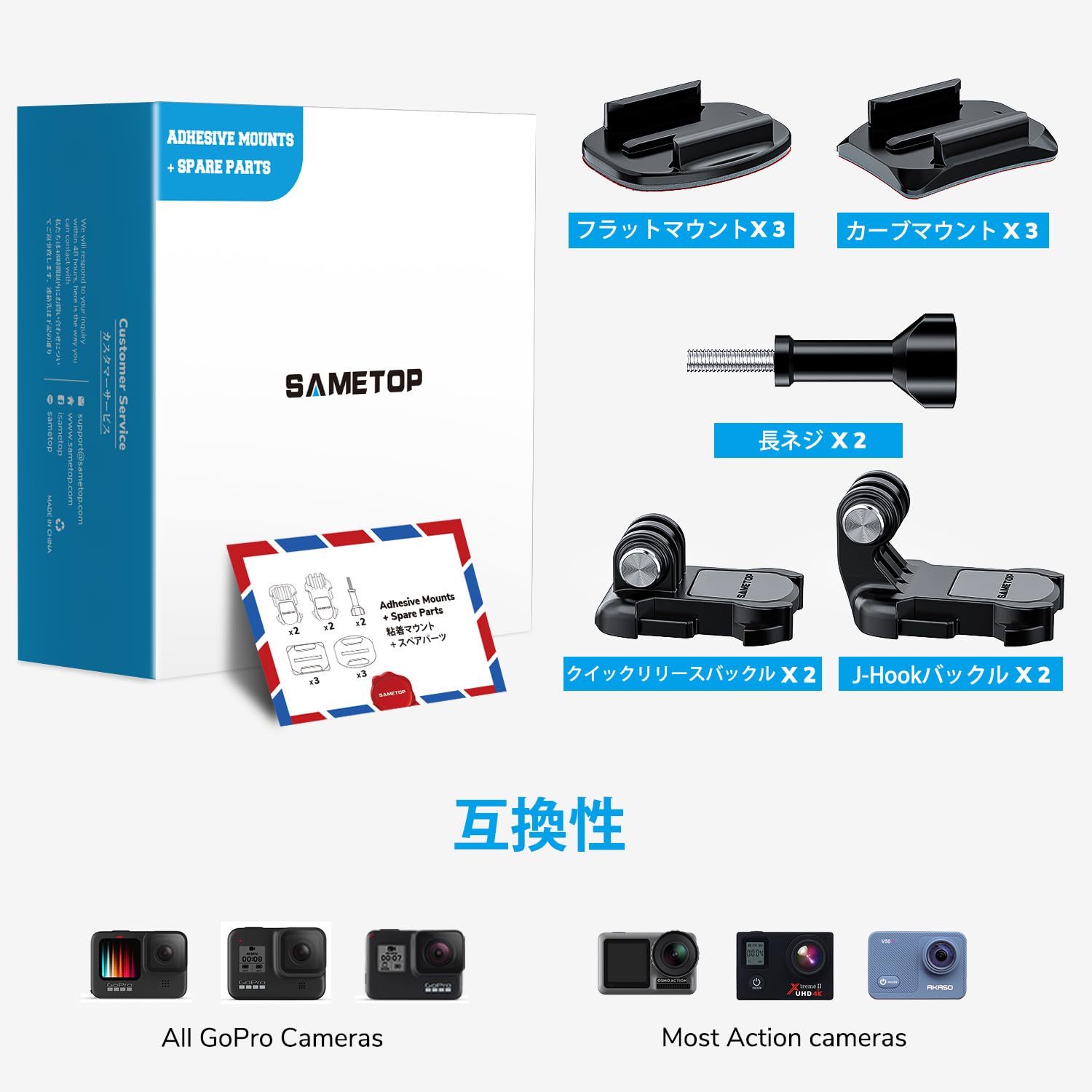 Amazon | 【Sametop】ヘルメットマウント 12 in 1 GoPro用マウント 