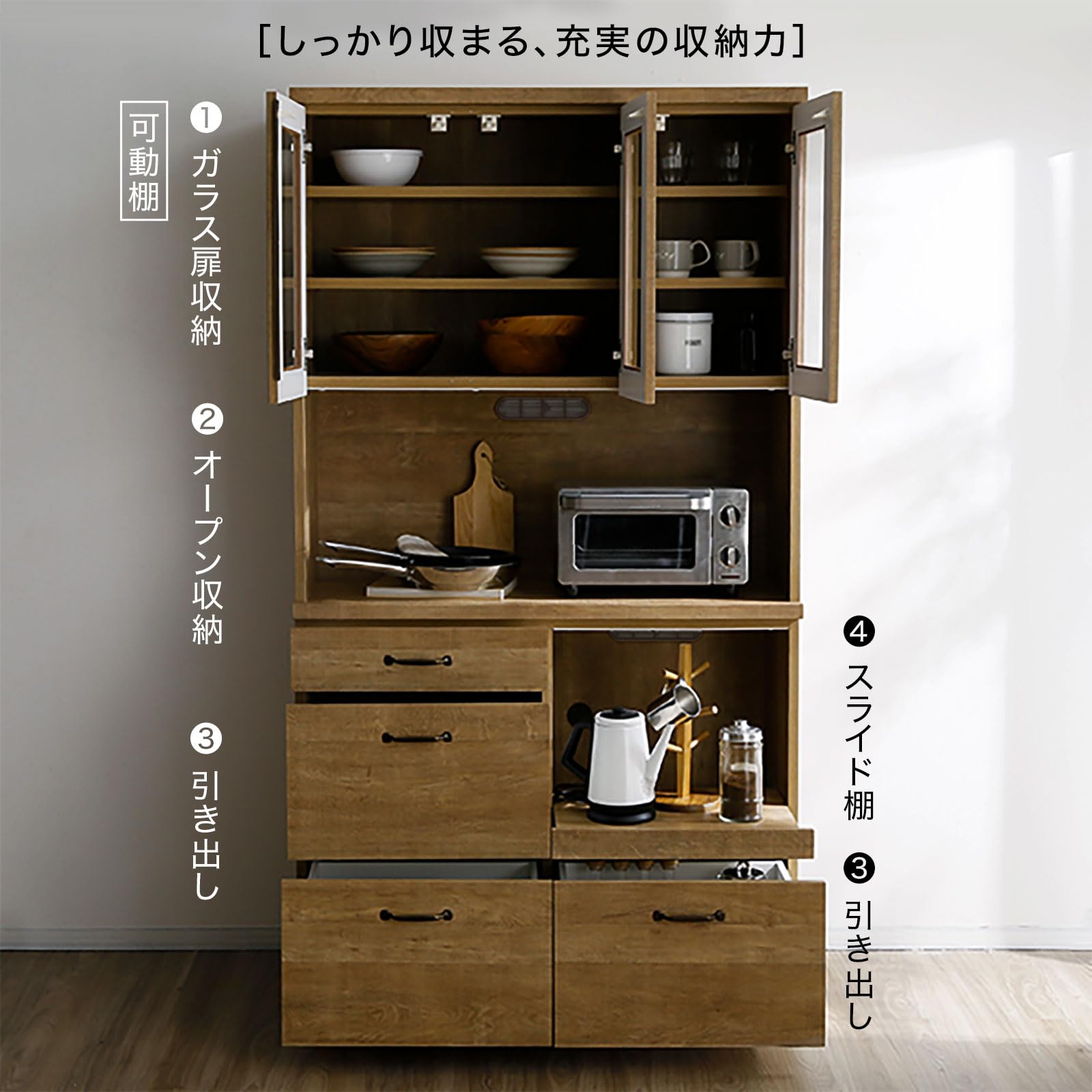Amazon｜LOWYA ロウヤ 食器棚 キッチン キッチン収納 国産 幅101×高さ 