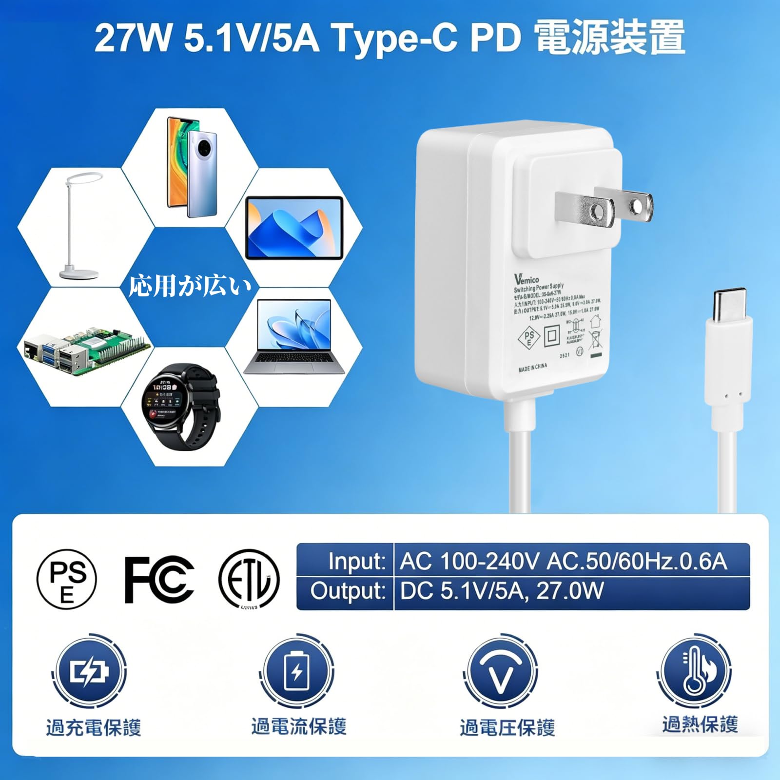 Amazon.co.jp: Vesonn Raspberry Pi5 16GB Starter Kit 技適を取得済み