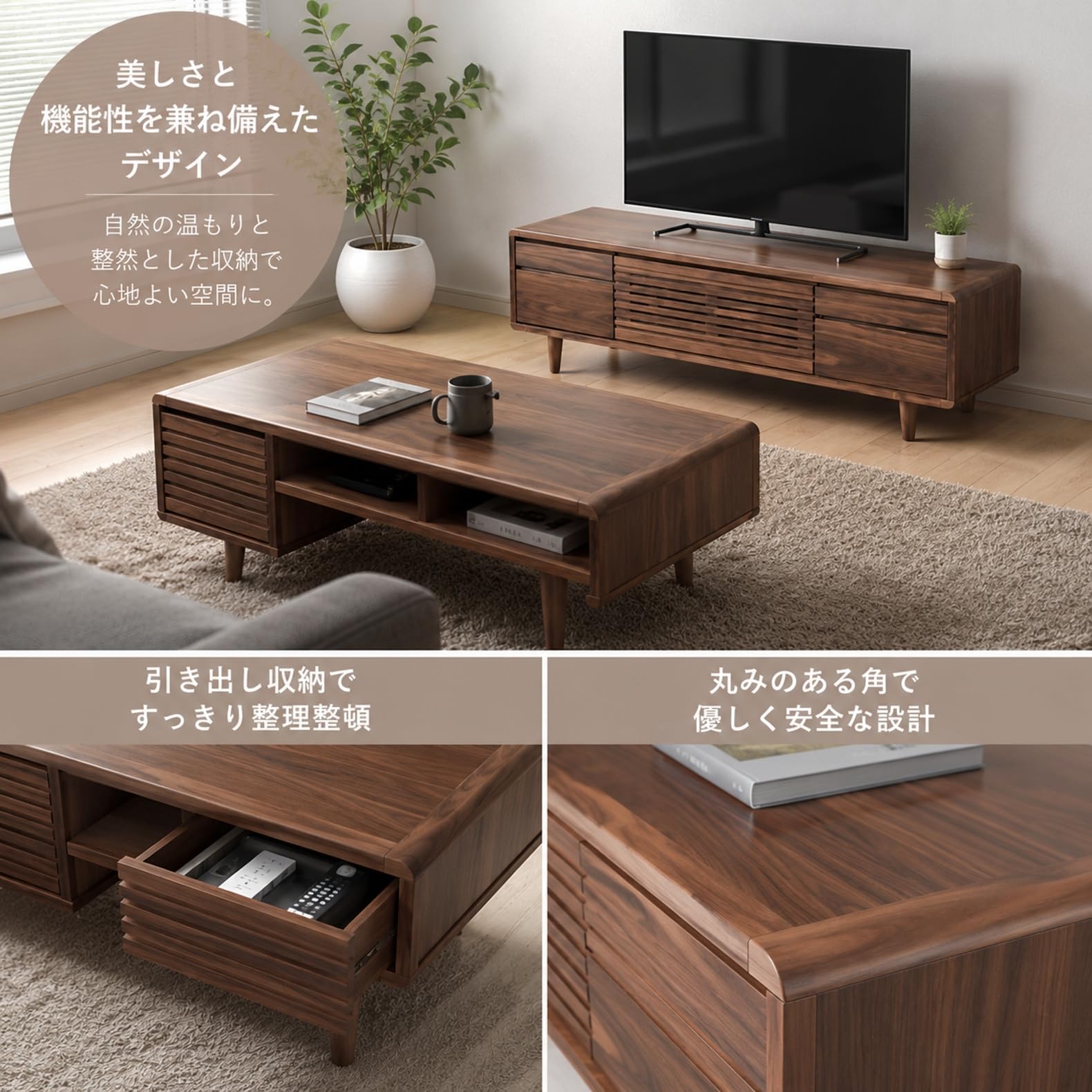 Amazon｜テレビ台 完成品 天然木 テレビボード ローボード ロータイプ 