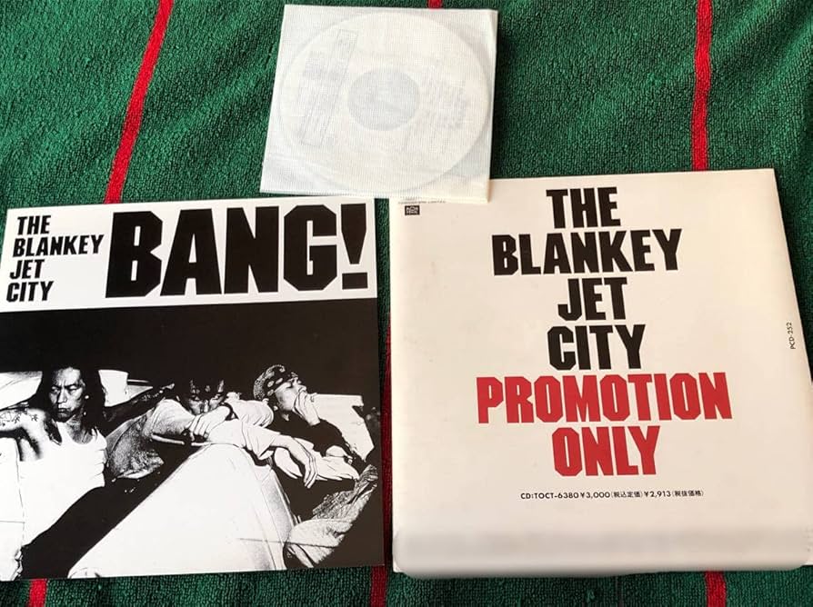 浅井健一　ブランキージェットシティ　CD セット 未使用 送料無料 BLANKEY JET CITY(ブランキー ジェット シティ
