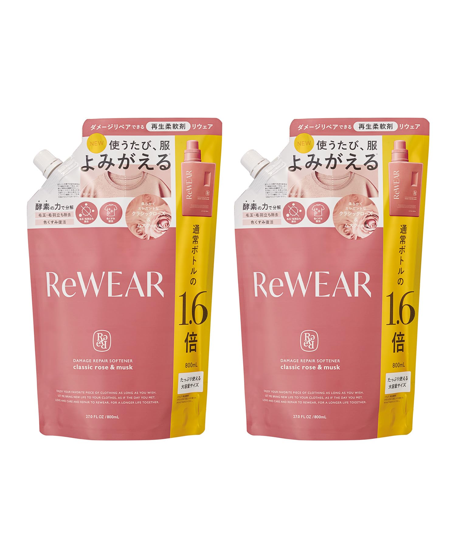 ReWEAR リウェア 再生 柔軟剤 詰め替え 2点セット クラシックローズ＆ム…