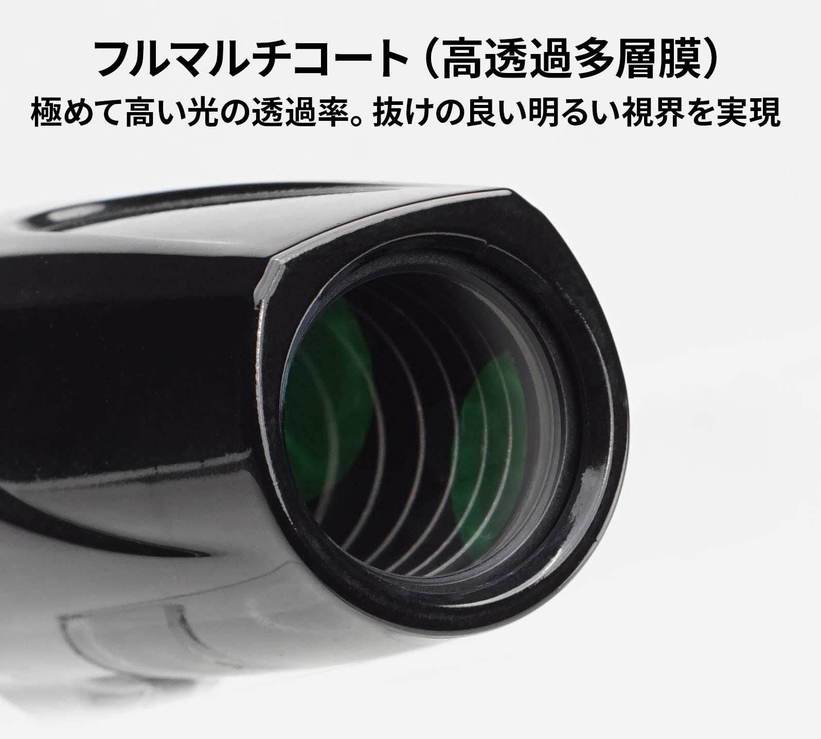 Amazon | Kenko 単眼鏡 ウルトラビューI 6×21FMC 6倍 21mm口径 完全