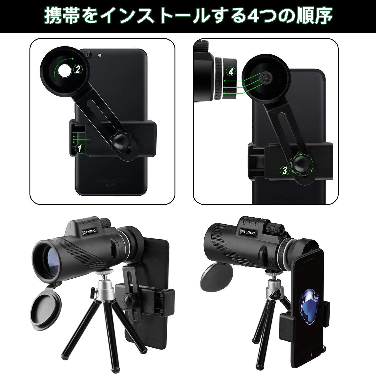 値下げ✨️単眼望遠鏡 40x60 ズーム単眼望遠鏡 Amazon | WDERNI 単眼鏡 望遠鏡 40×60 10倍 広角 高倍率