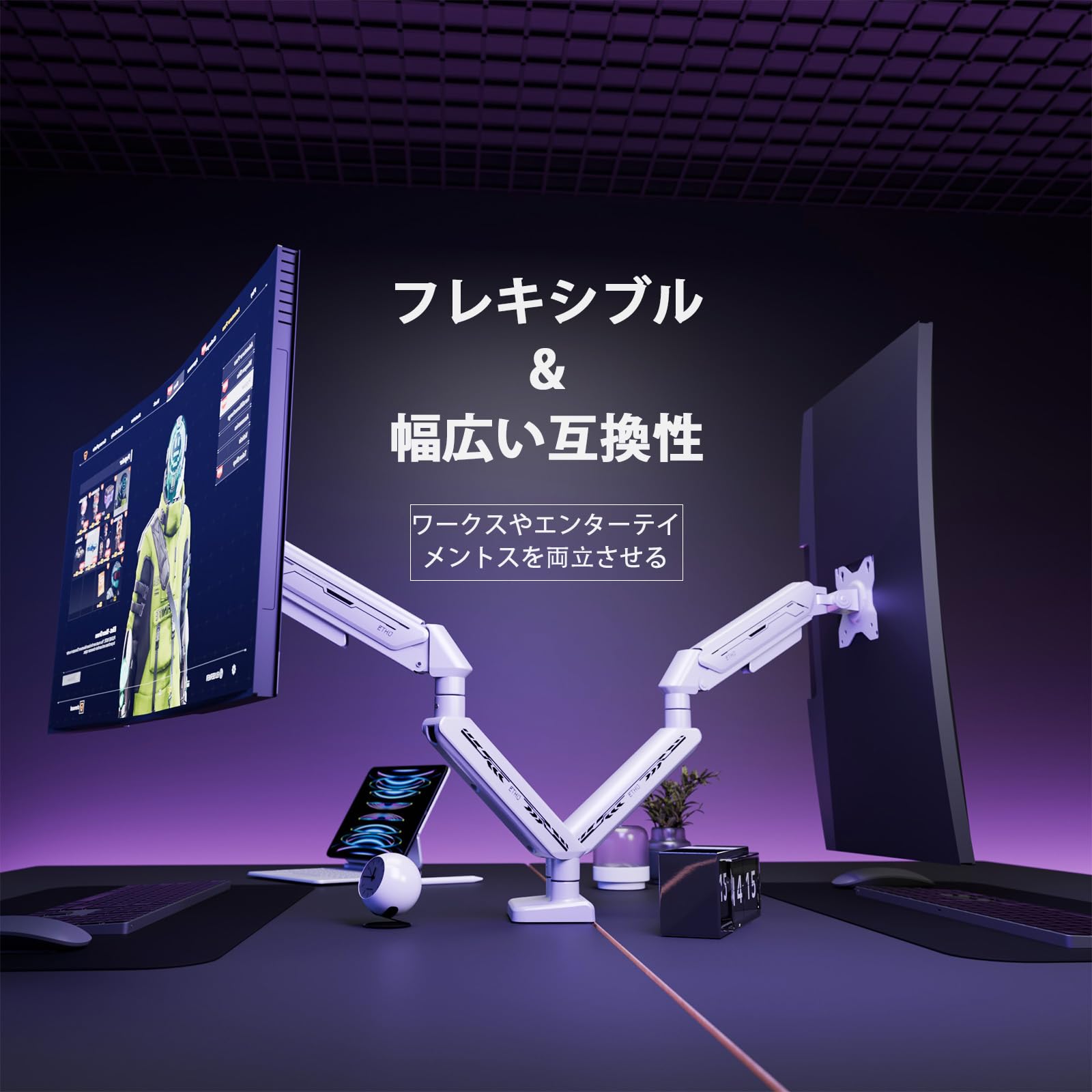 Amazon.co.jp: ETHU PCデュアルモニターアーム 2画面 液晶ディスプレイ