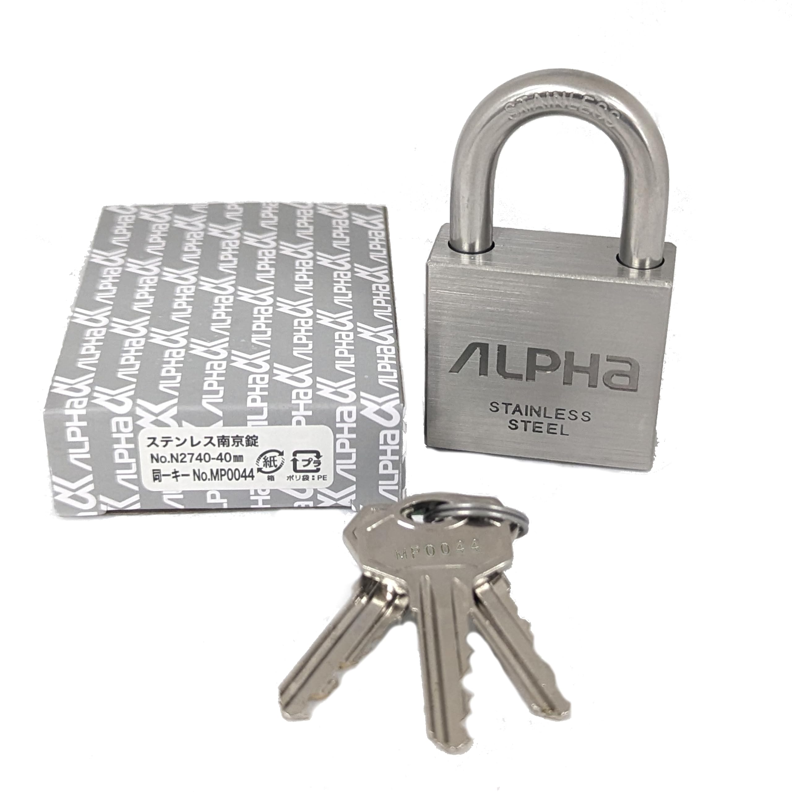 Amazon.co.jp: アルファ ALPHA ステンレス南京錠 N2740-40mm 同一