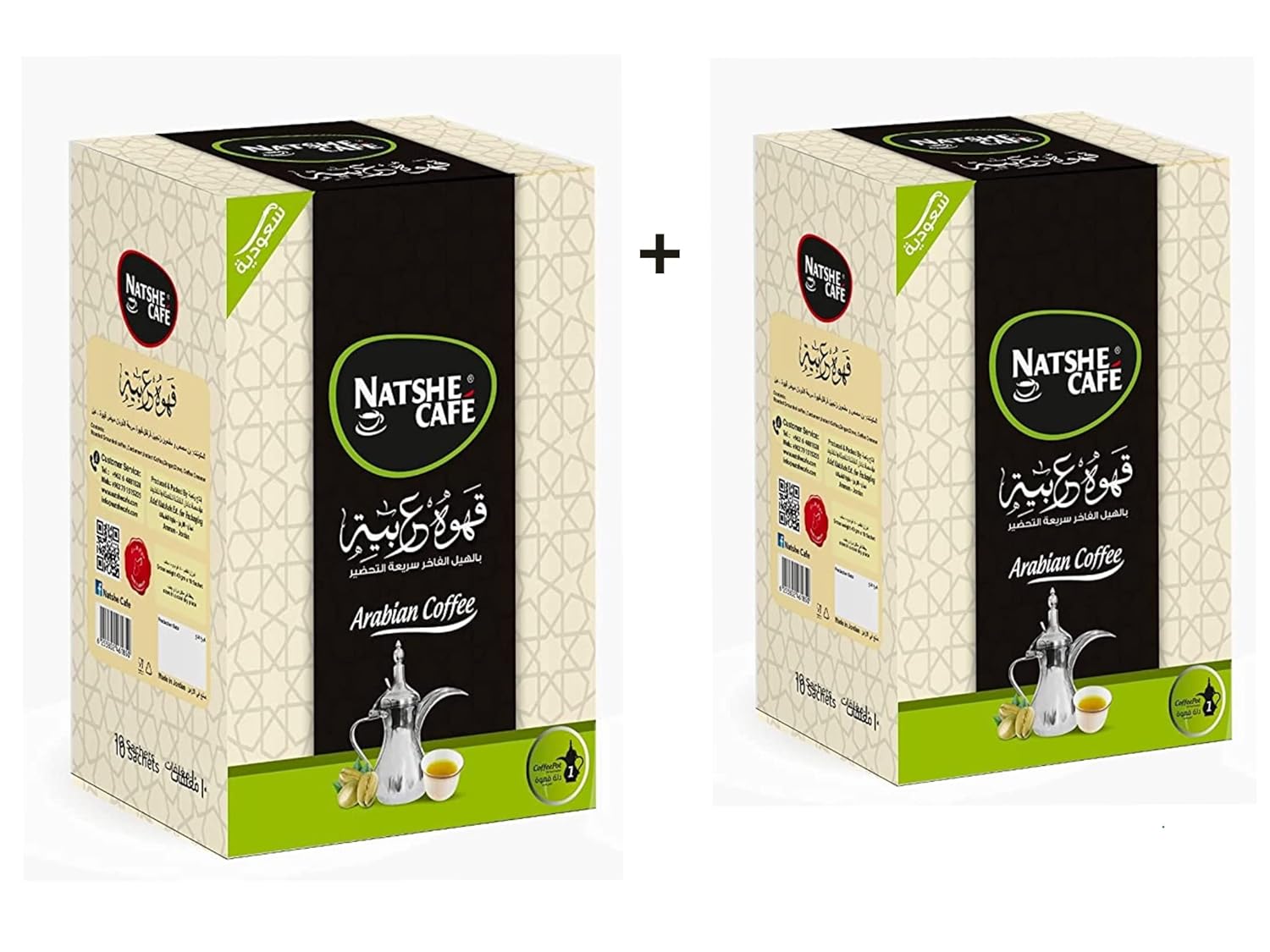 Natshe Cafe Arabic Coffee (Buy 1 Get 1 FREE) with Cardamom from Saudi Arabia Box, Sachets 10