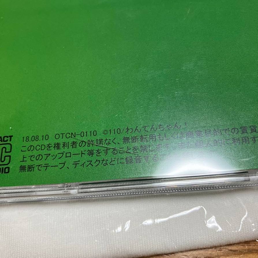 未開封】有名Vtuber似ニコ生生主のグッズ