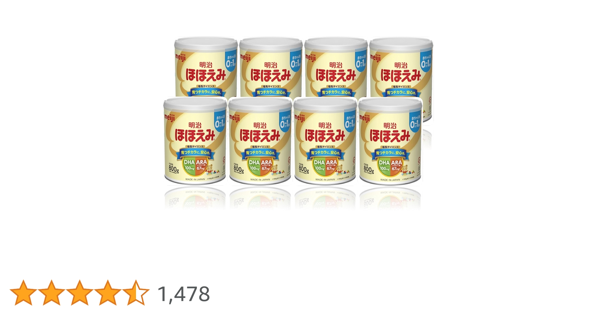 Amazon.co.jp: 明治ほほえみ 800g ×8缶 粉末 [0ヵ月~1歳頃の粉ミルク