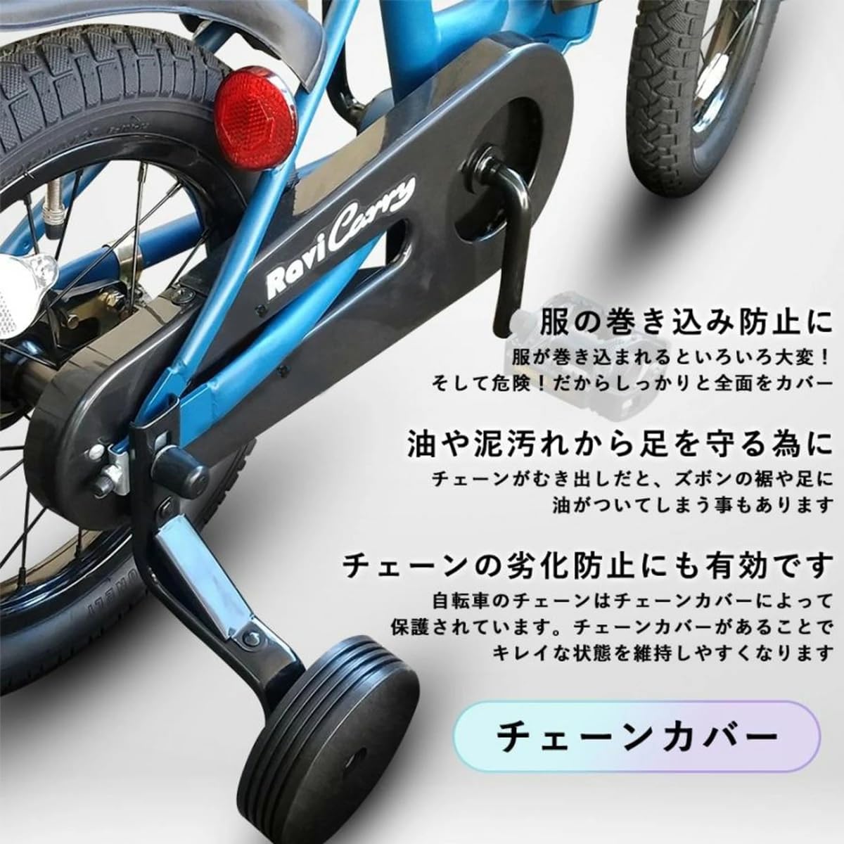 Ravi 子供用自転車 14インチ オーシャンブルー 折りたたみ子供自転車 EIZER RaviCarry 14インチ 16インチ