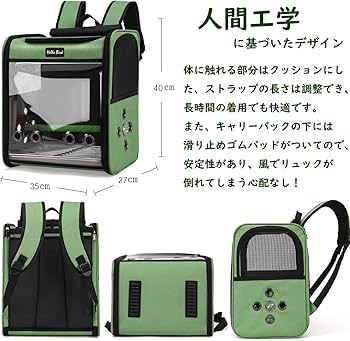 Amazon | Hopeholic 鳥キャリー 鳥バッグ 鳥用 インコ キャリー
