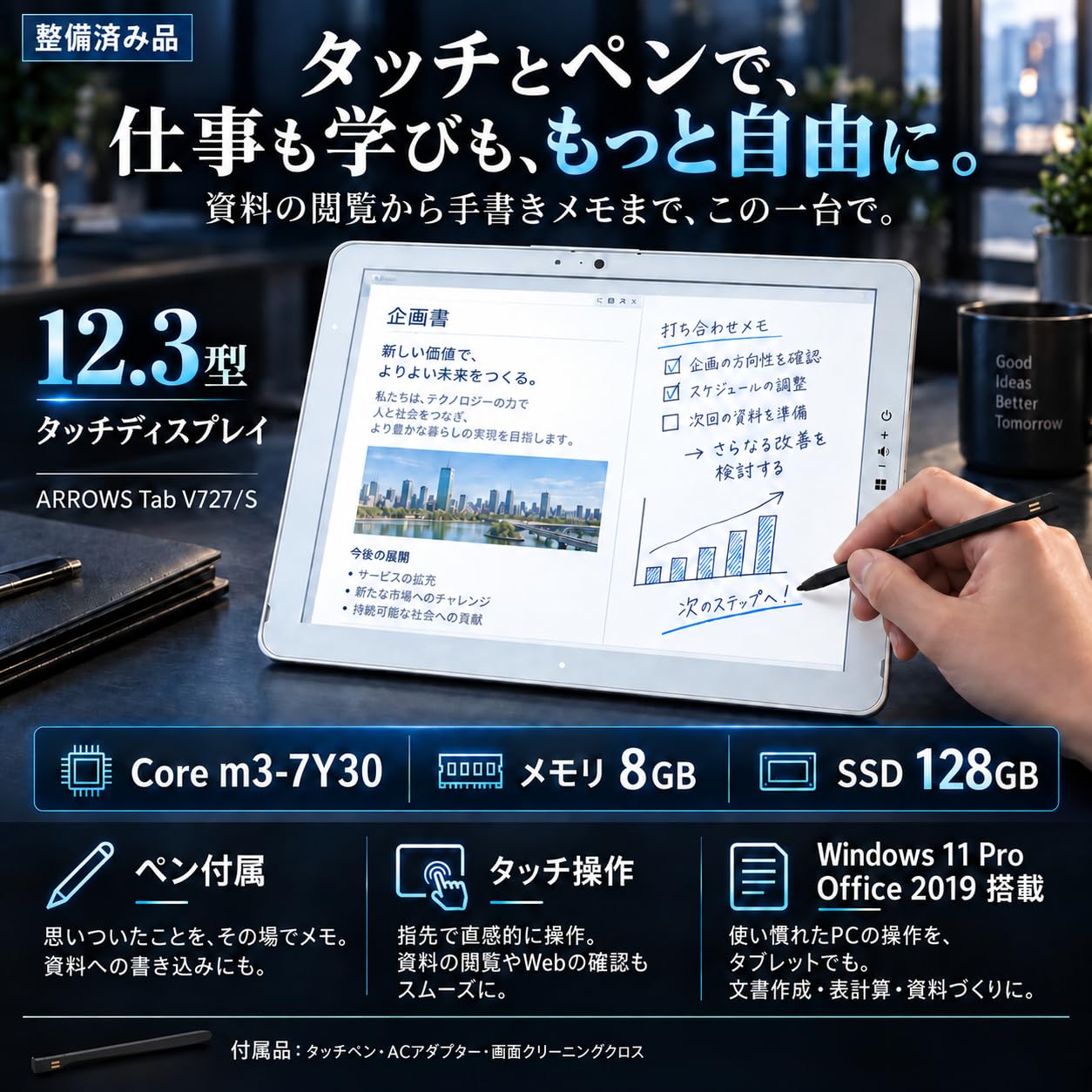 Amazon.co.jp: 【整備済み品】富士 通 2in1ノートパソコン V727【本体