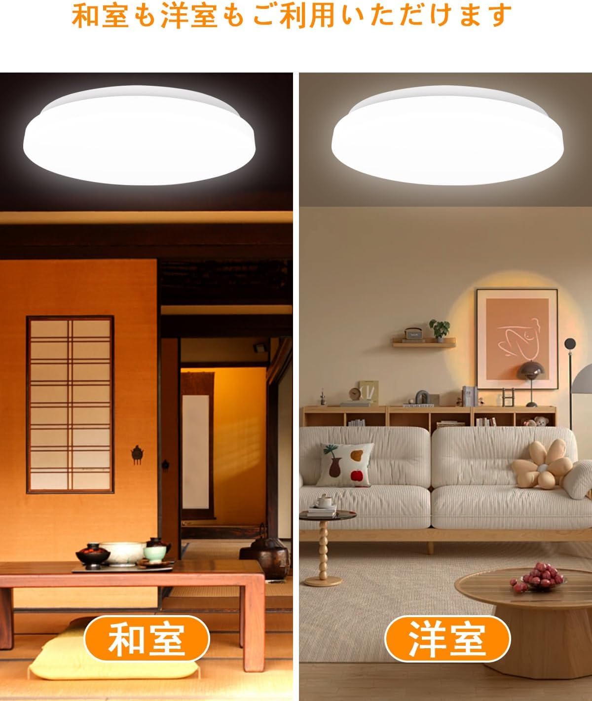Amazon.co.jp: 【6畳 8畳用】LEDシーリングライト 28W 3600lm 11段階調