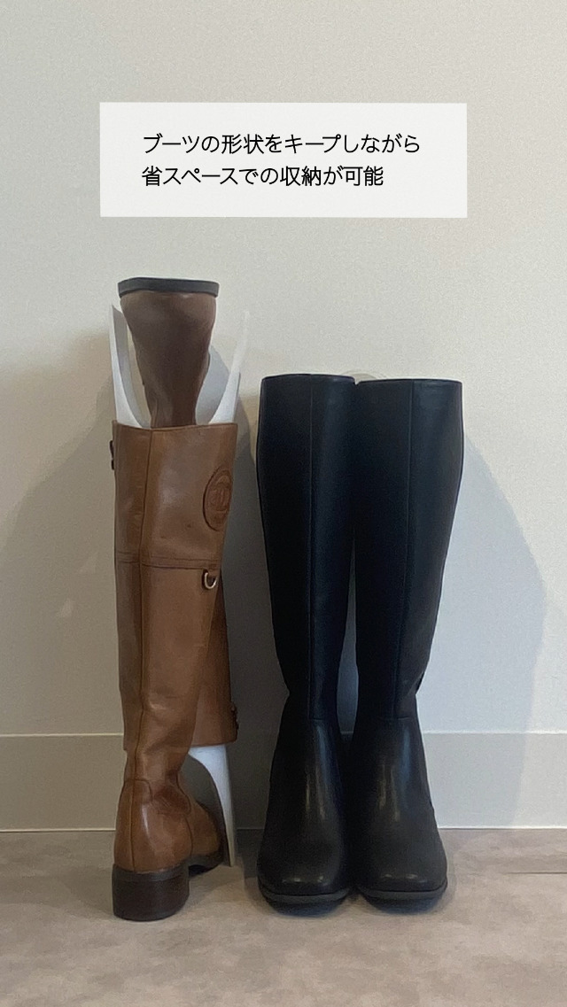 Amazon.co.jp: ライクイット (like-it) 靴 収納 ブーツ スペース