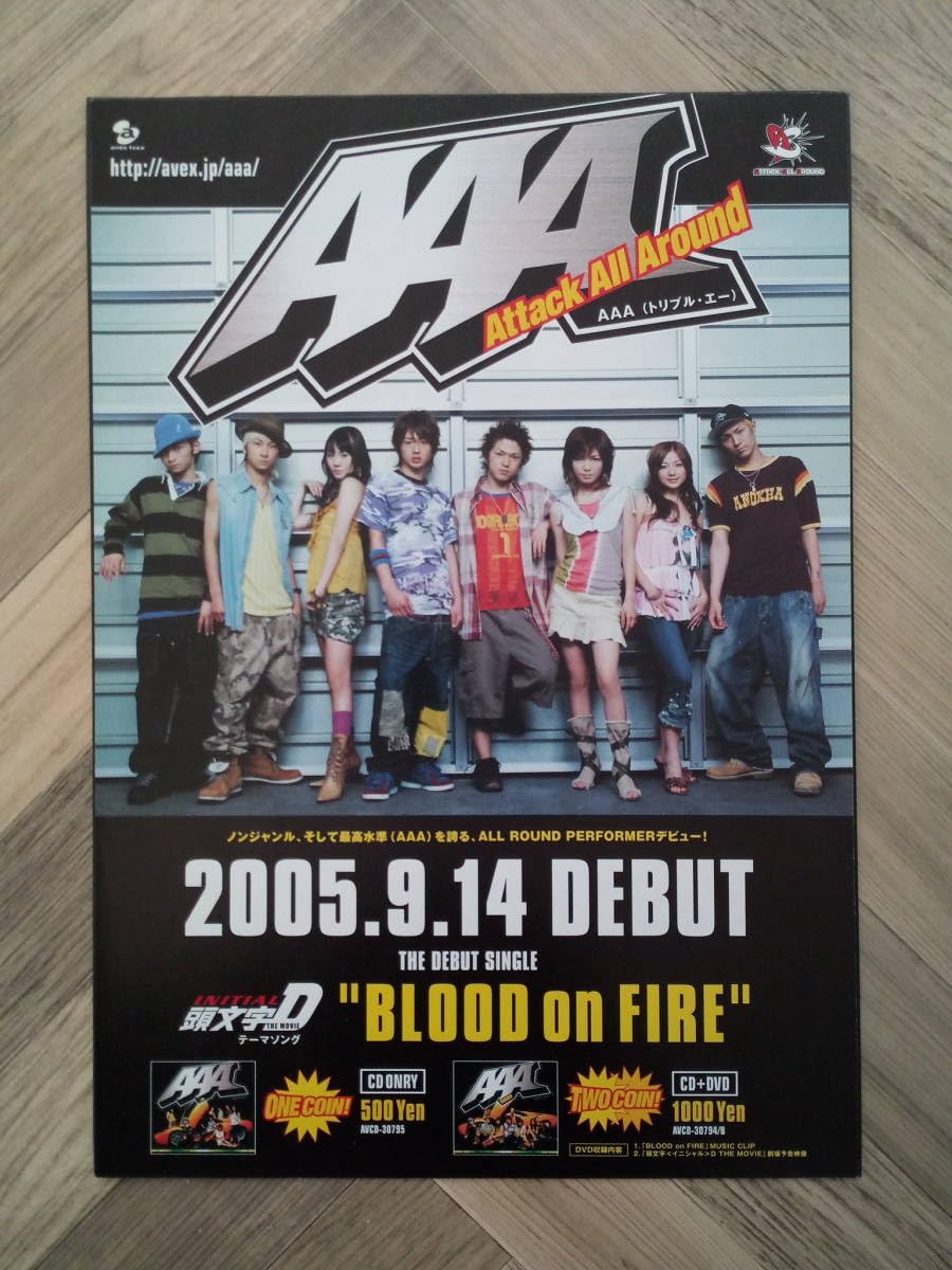 Amazon.co.jp: AAA トリプルエー『BLOOD on FIRE 』デビュー